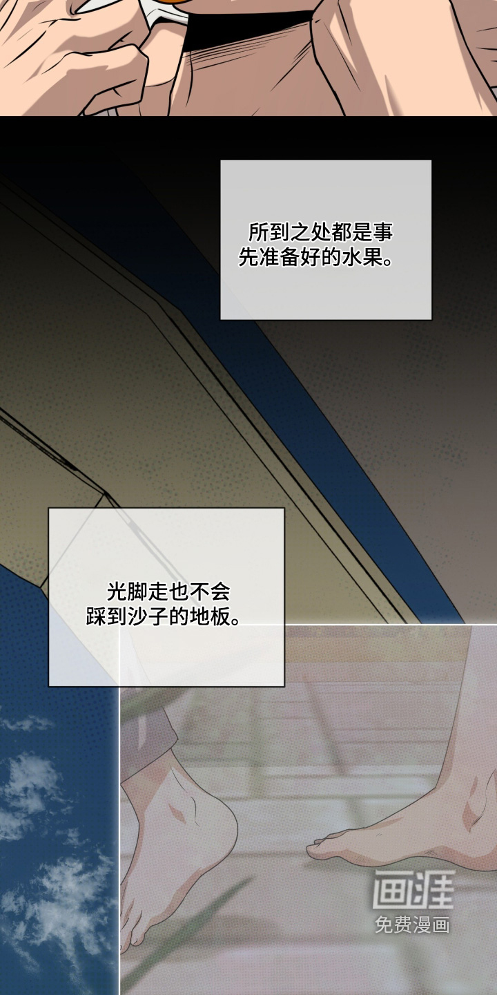 第253话6