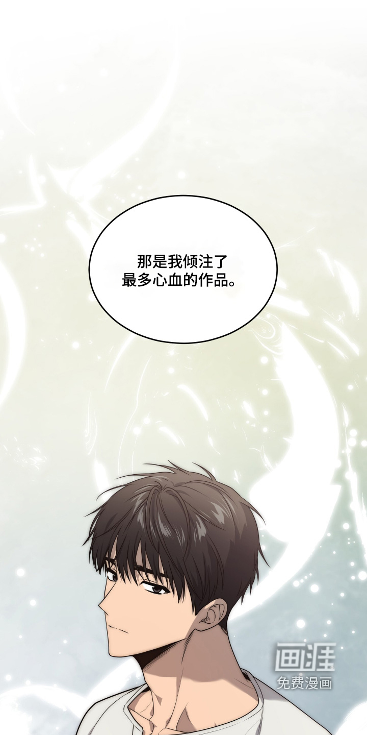 第253话23