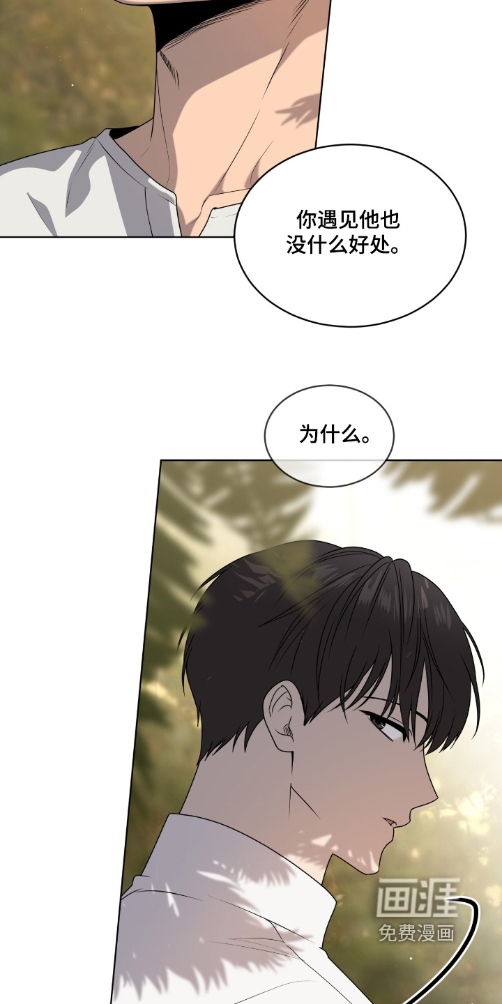 第252话6