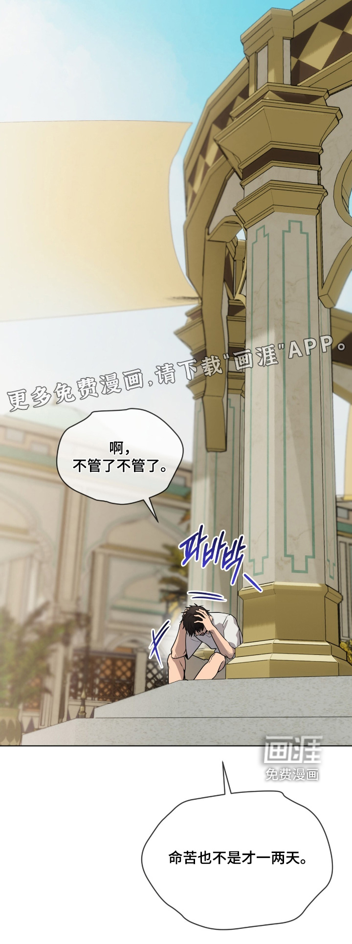 第252话25
