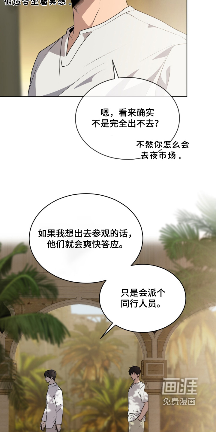第252话2