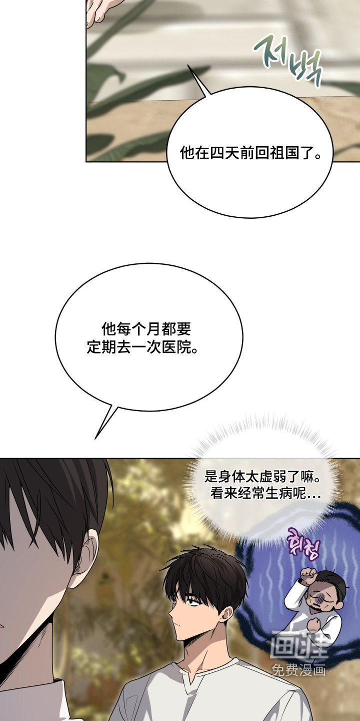 第252话4