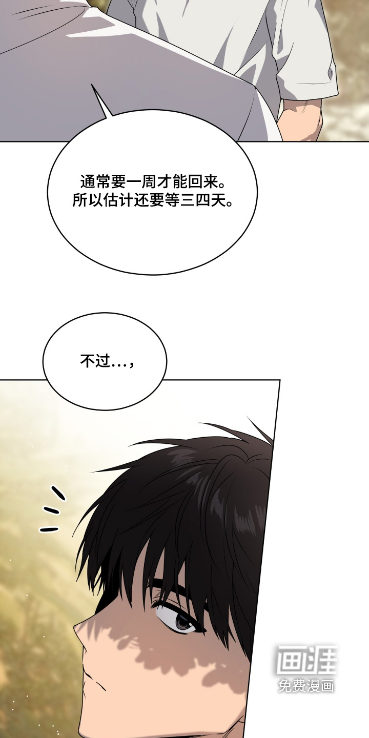 第252话5