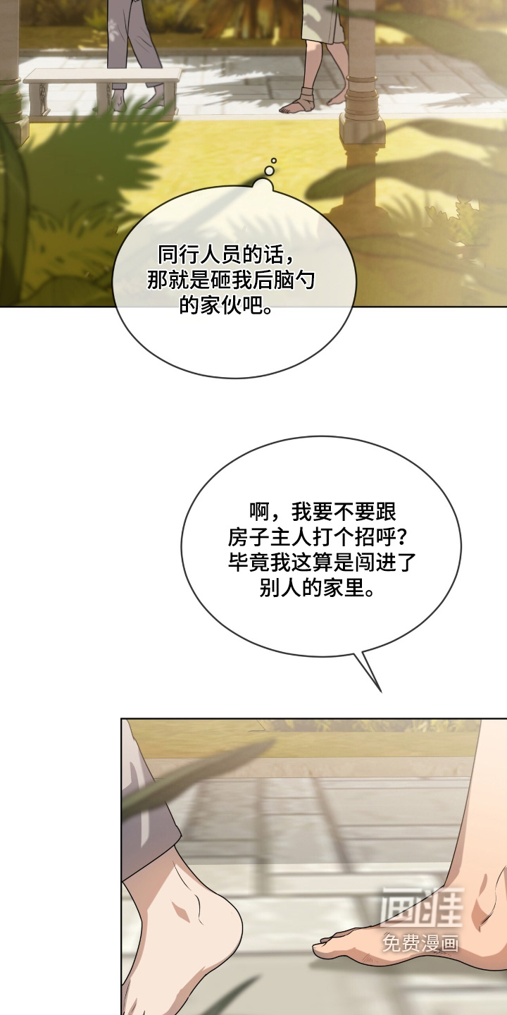 第252话3