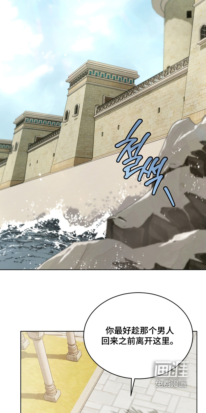 第252话10