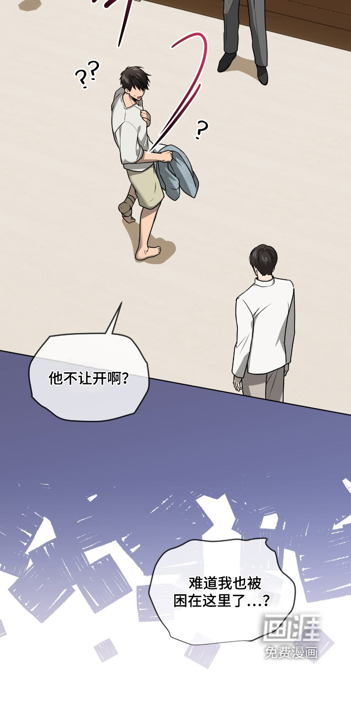 第252话21