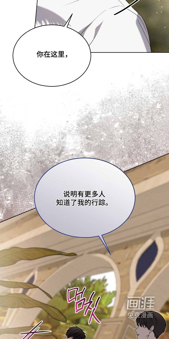 第252话7