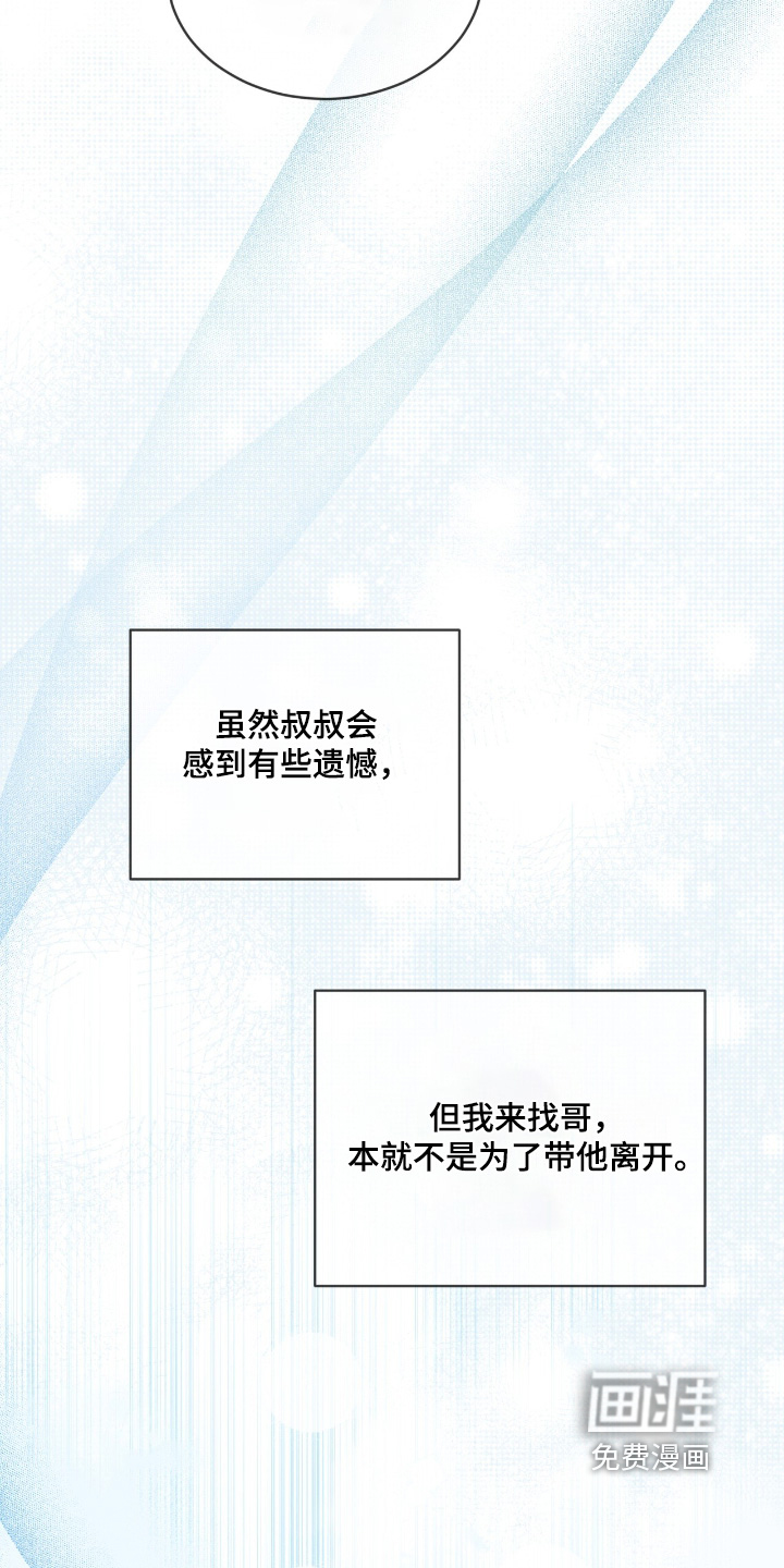 第252话14