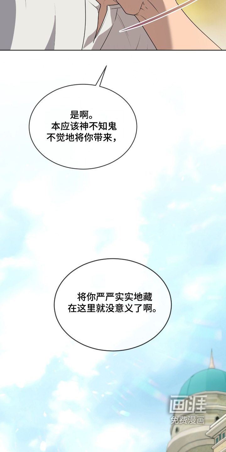 第252话9