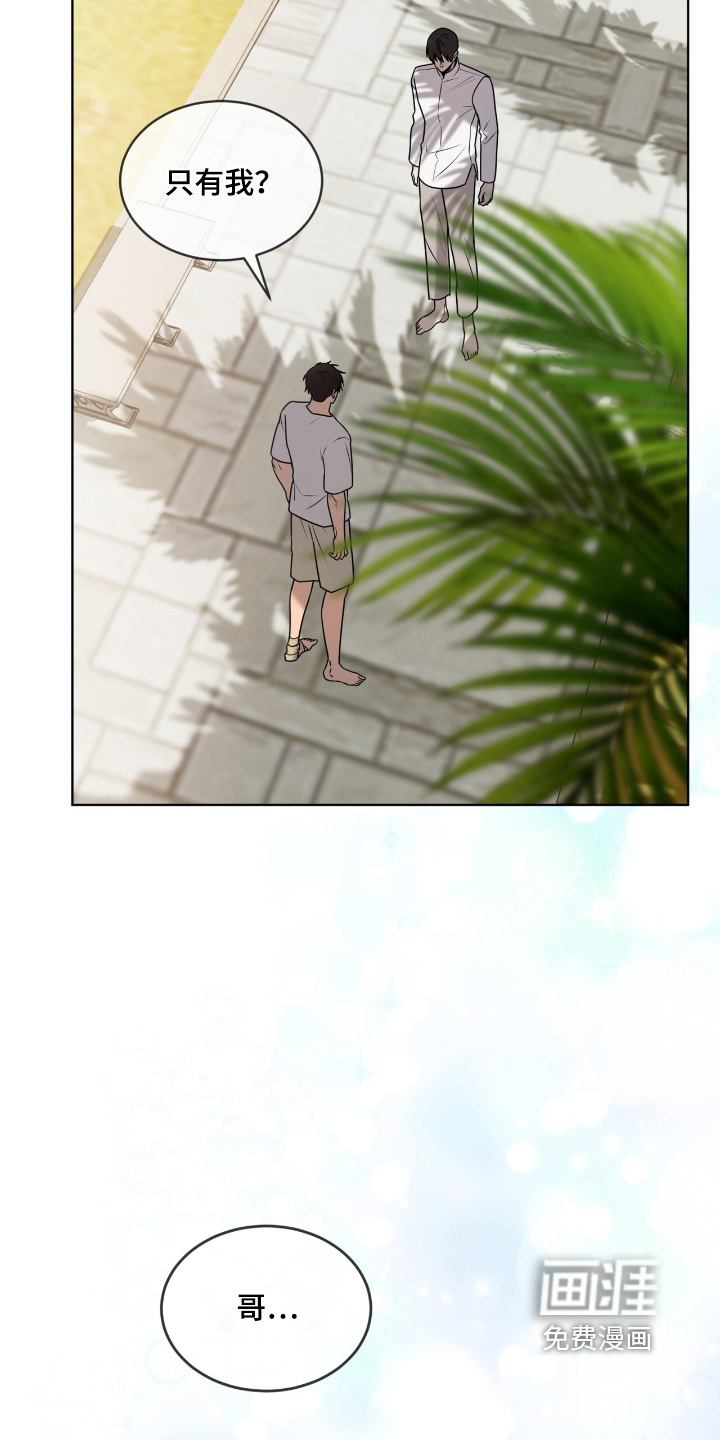 第252话11