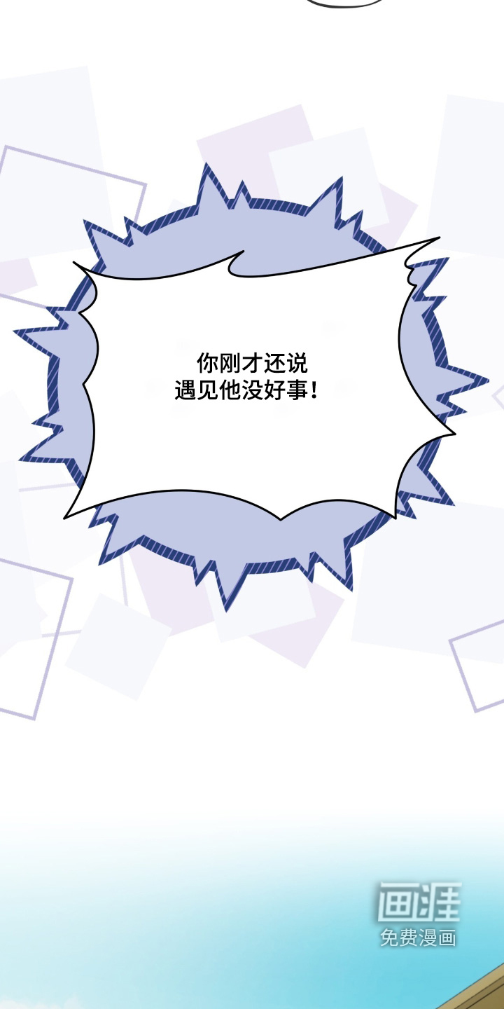 第252话24
