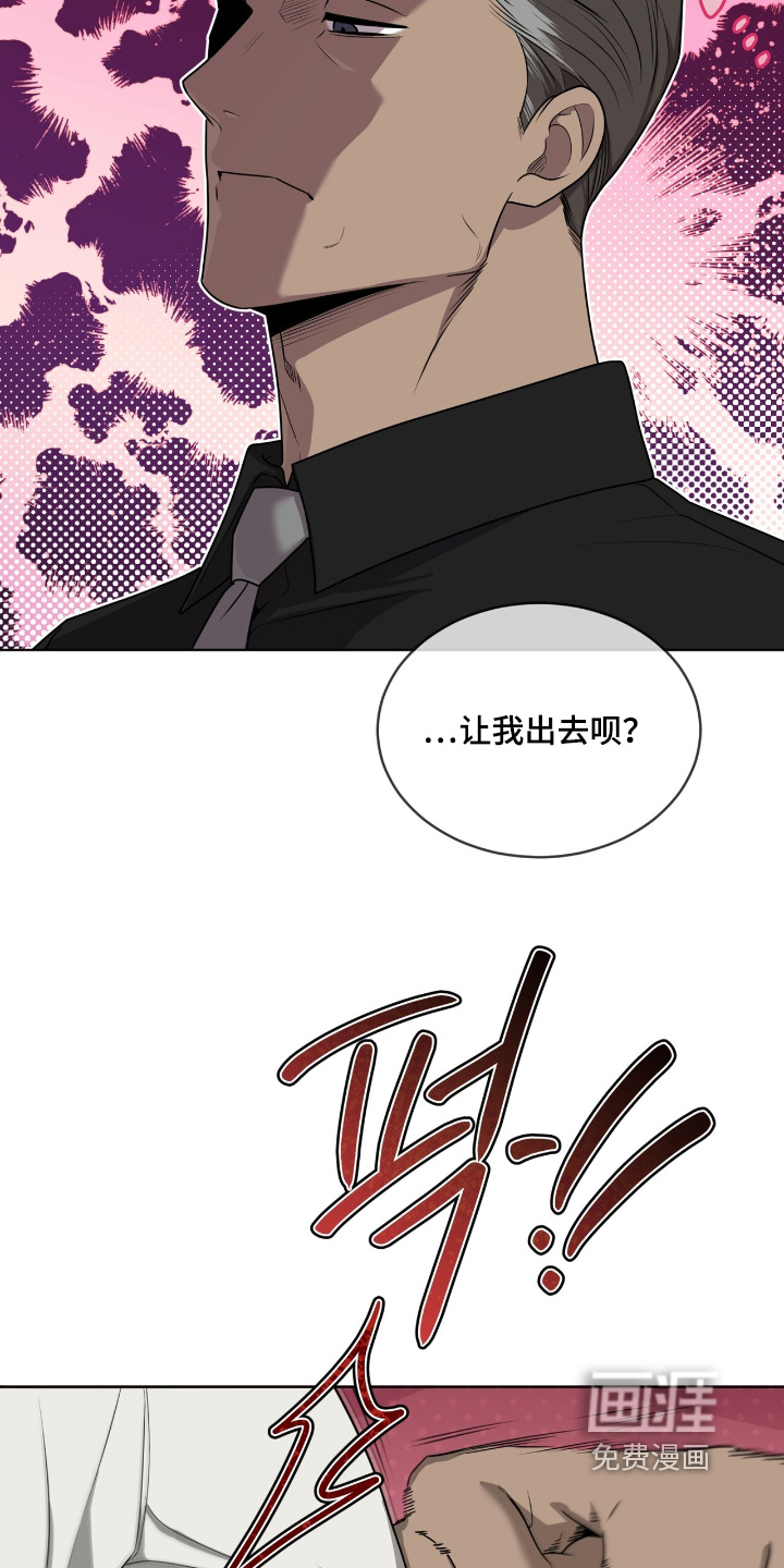 第252话19