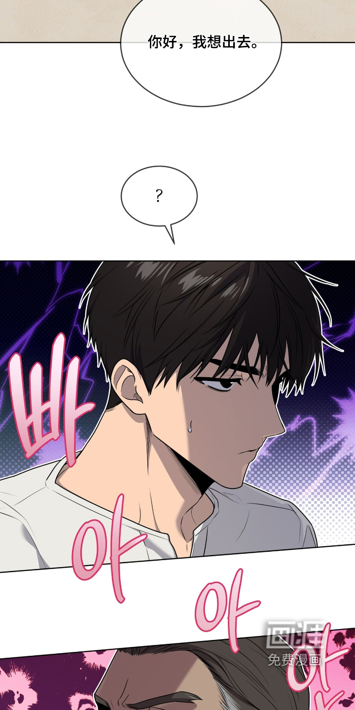 第252话17