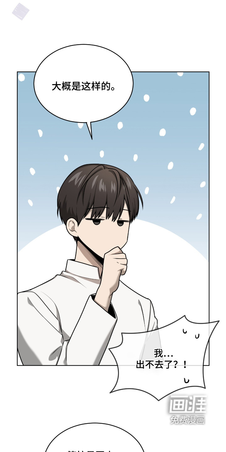 第252话22
