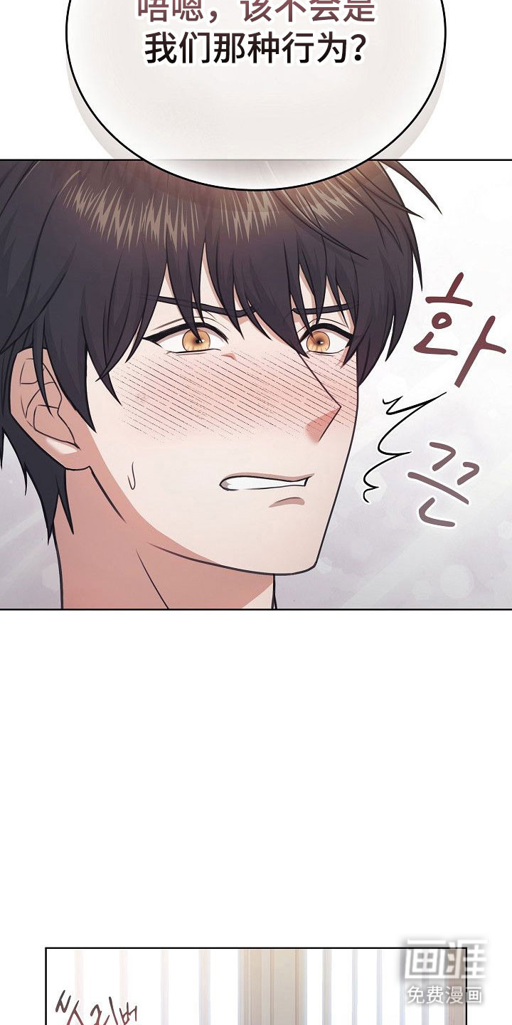 第30话9