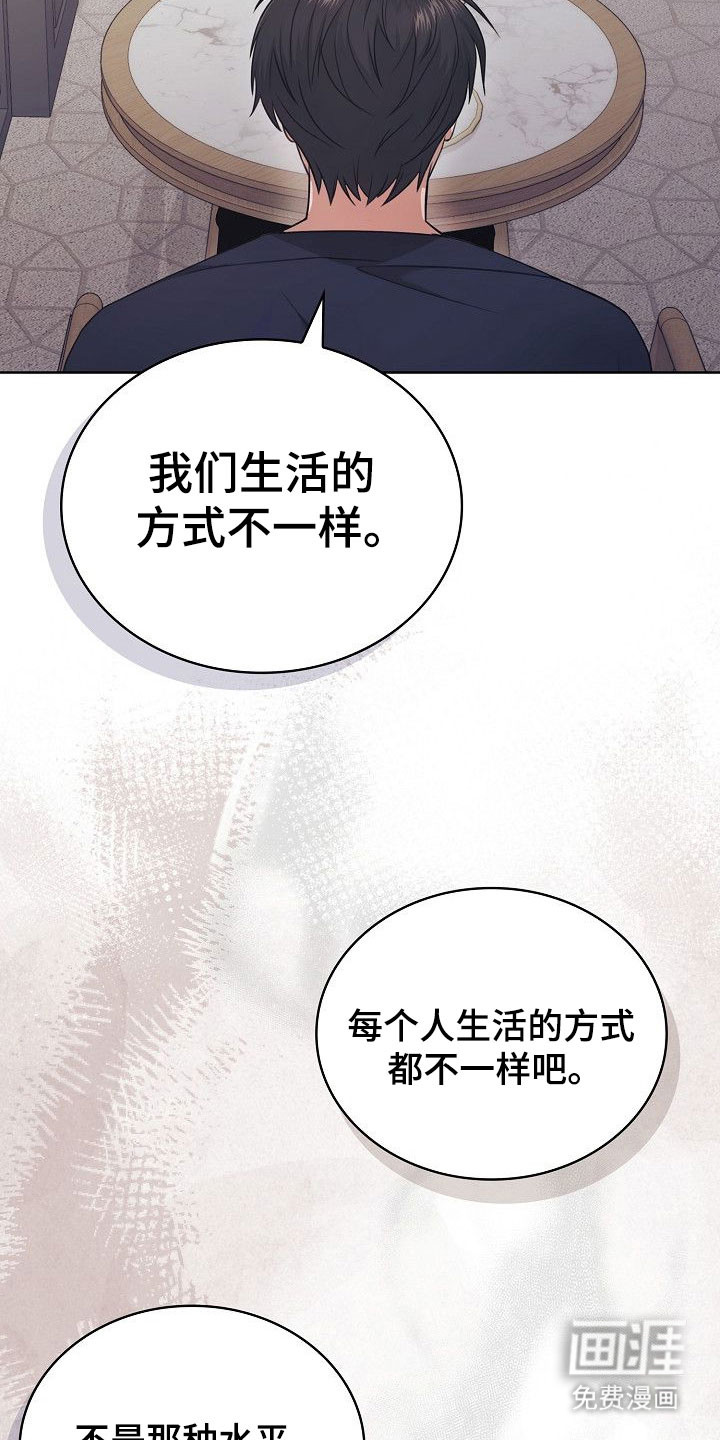 第30话7