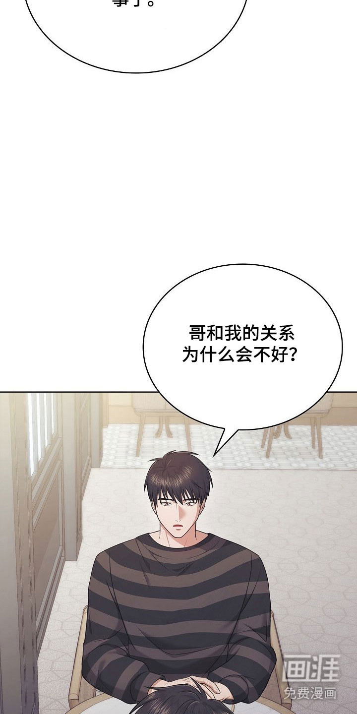 第30话6