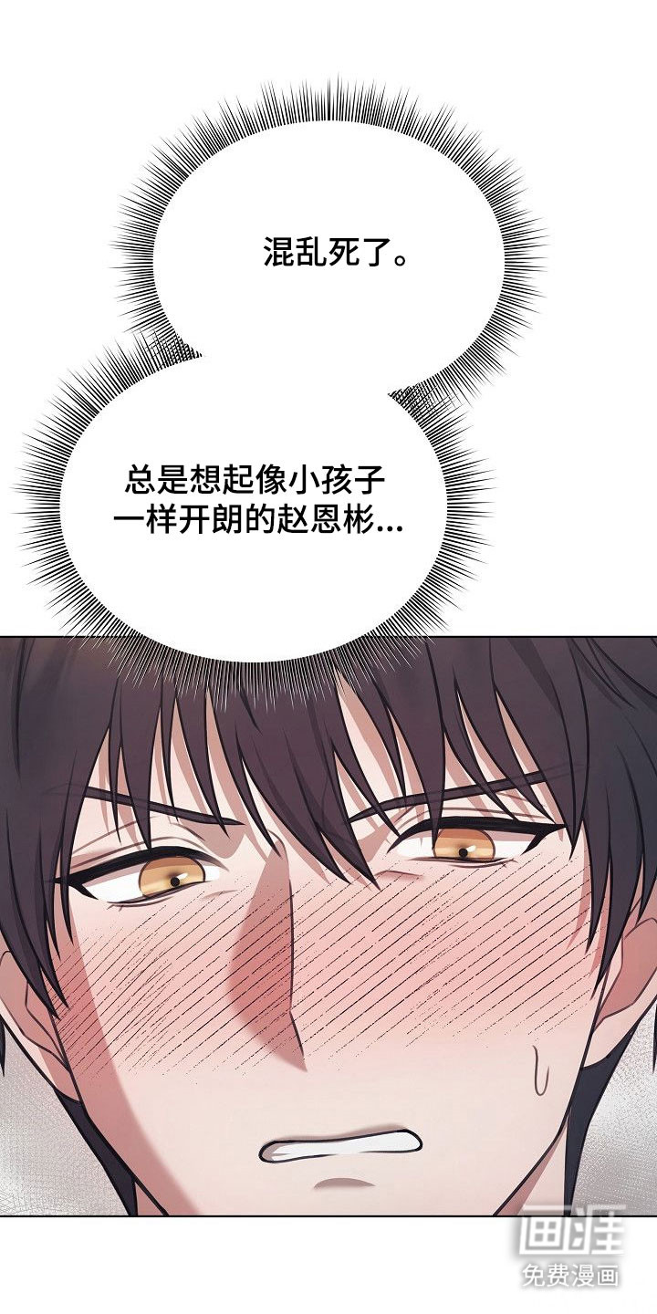 第30话14