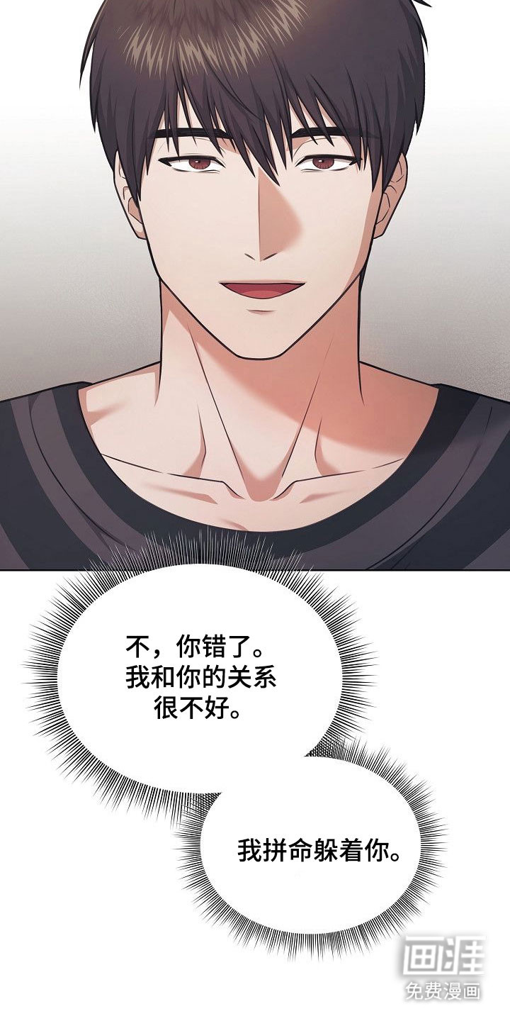 第30话4