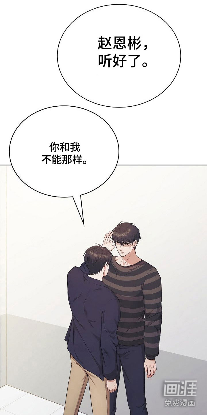 第30话24