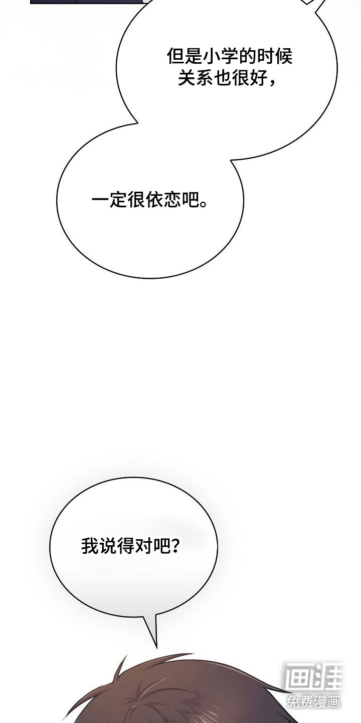 第30话3