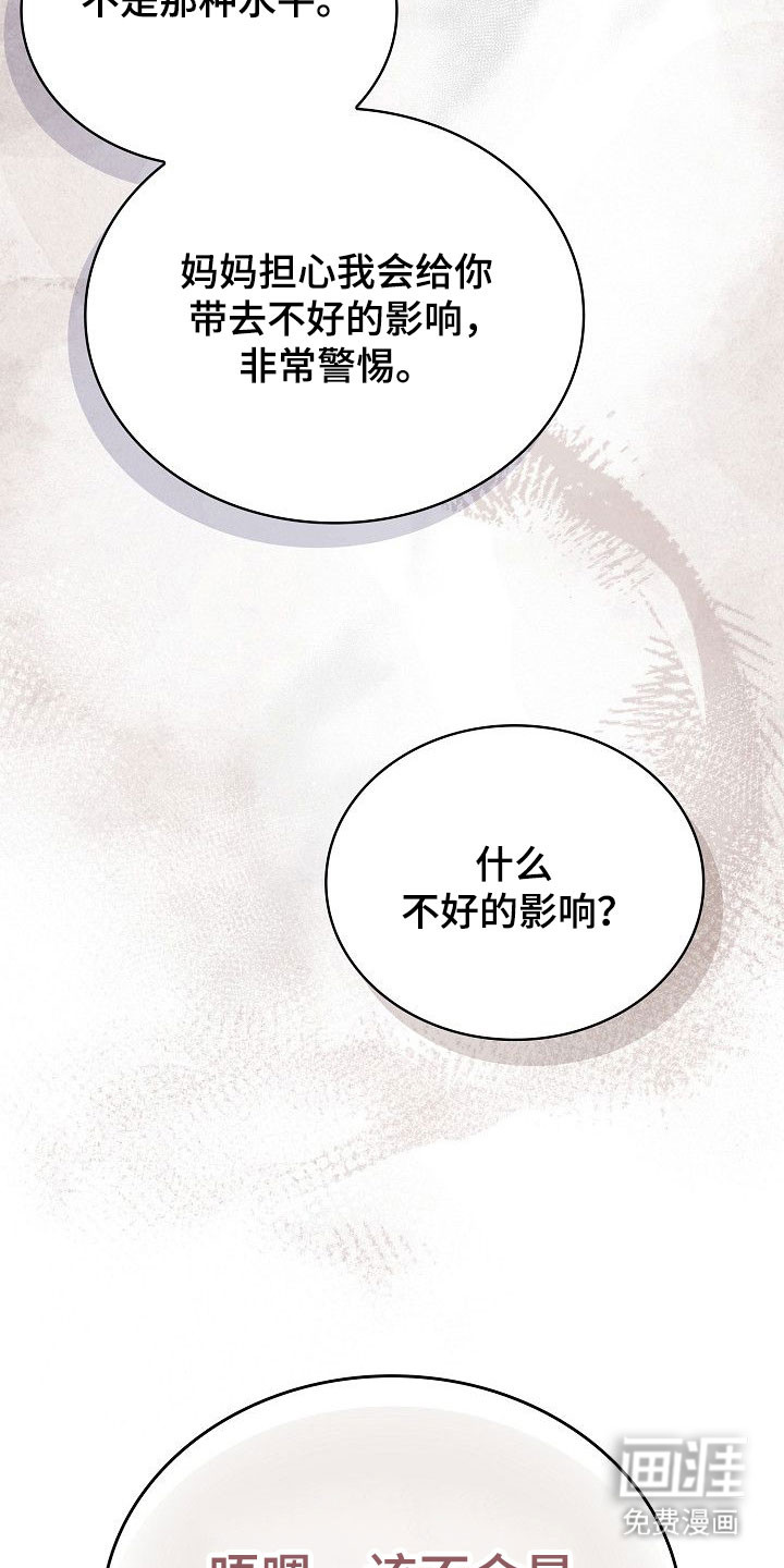 第30话8