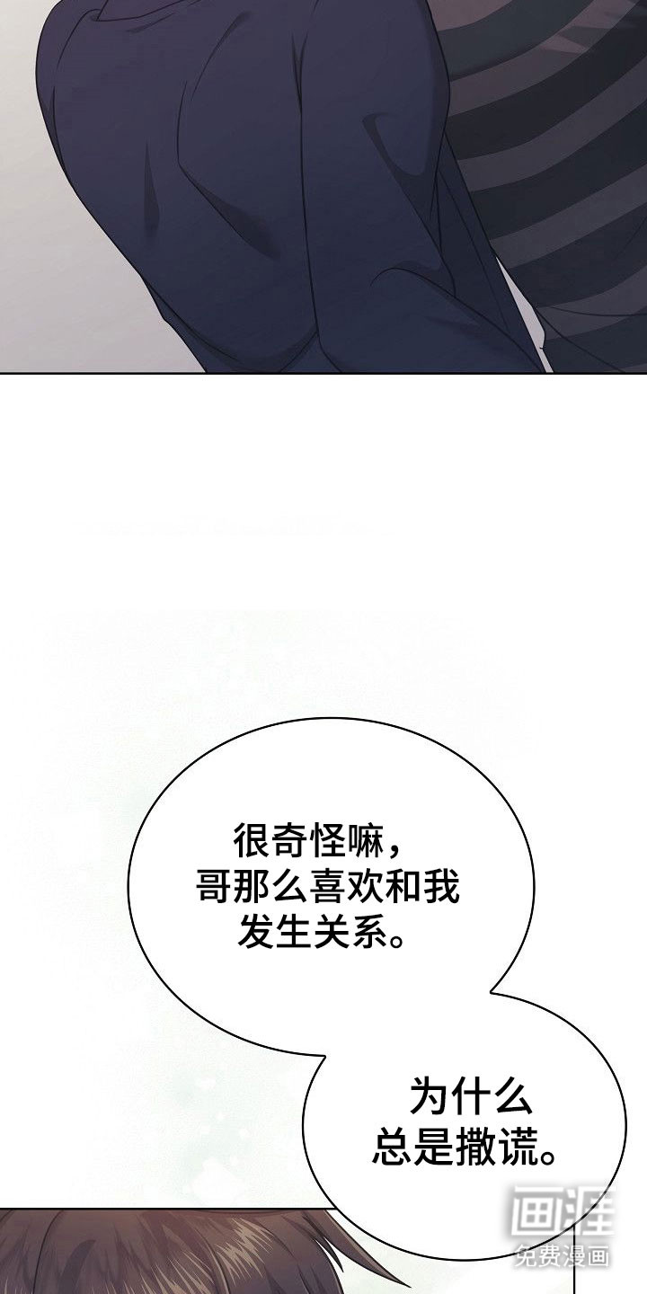 第30话29