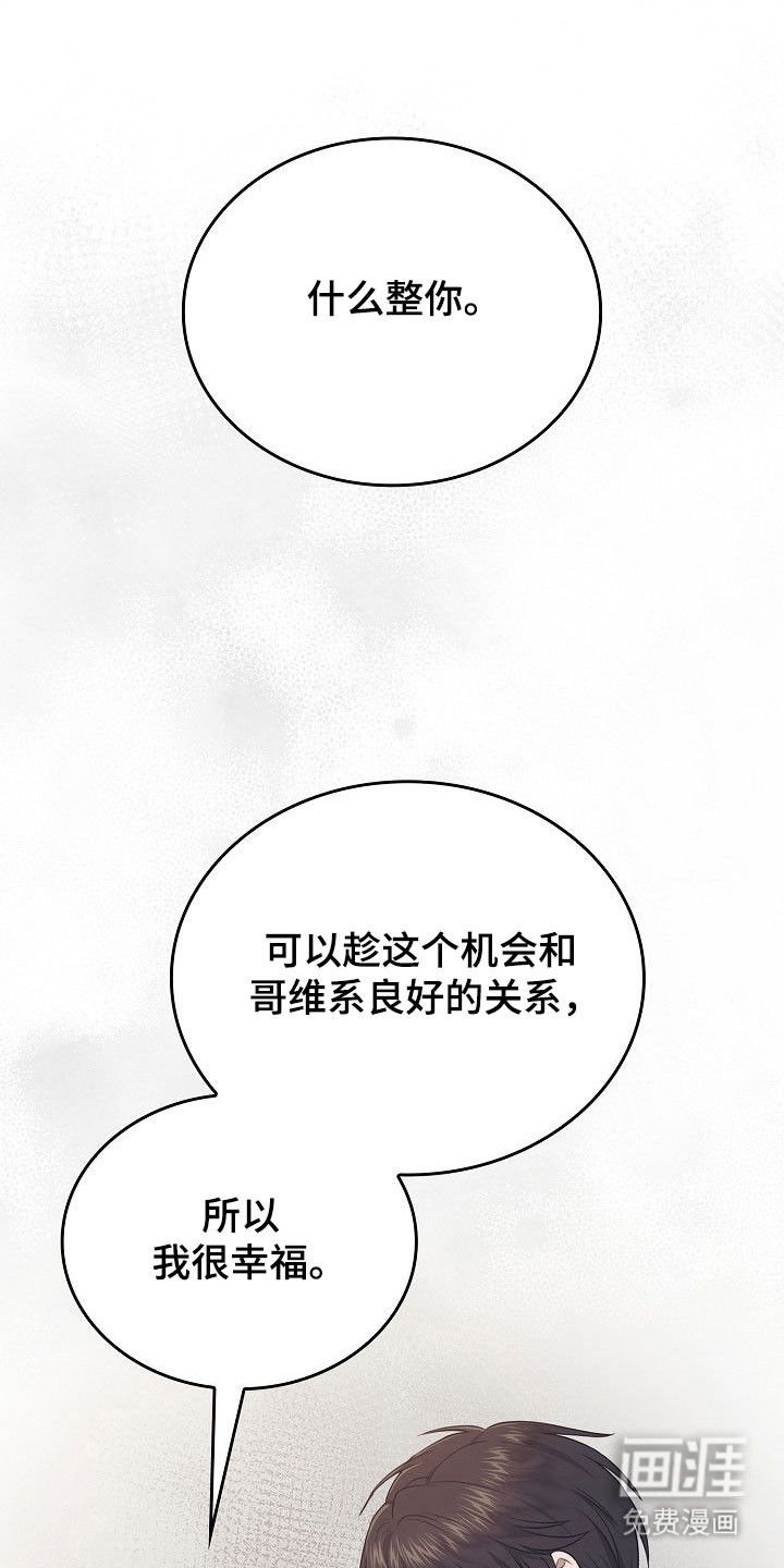 第30话15