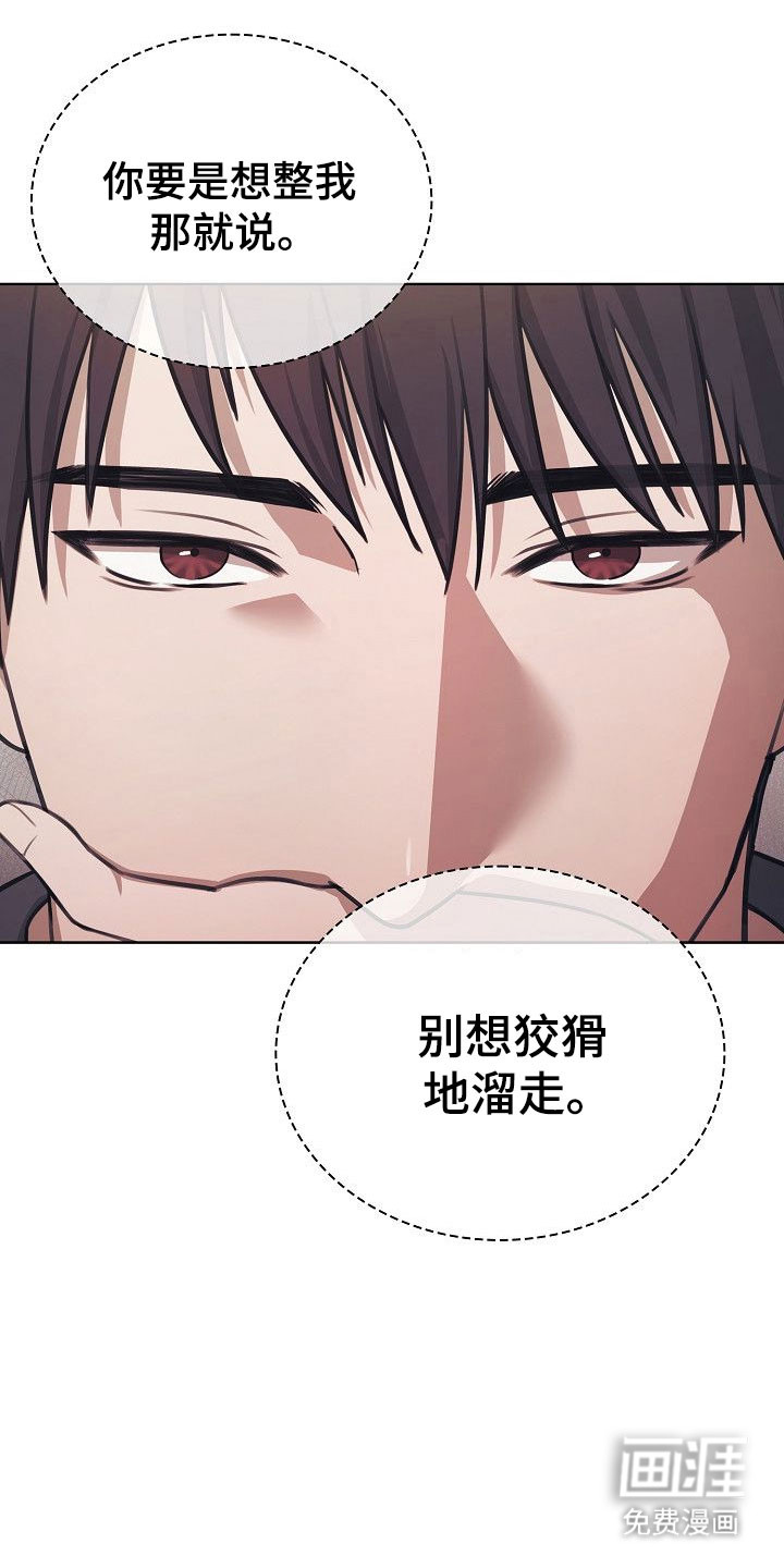 第30话13