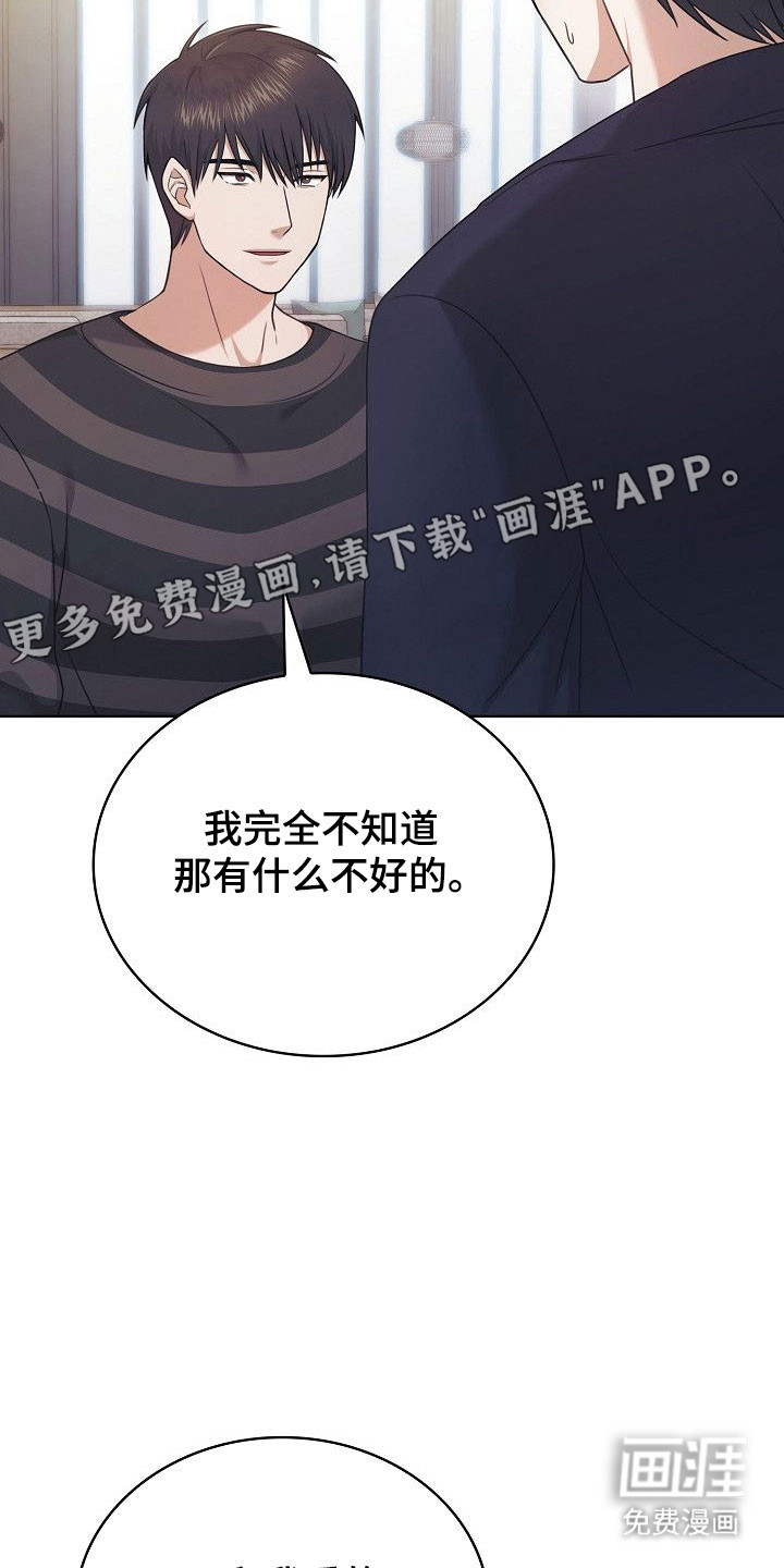 第30话11