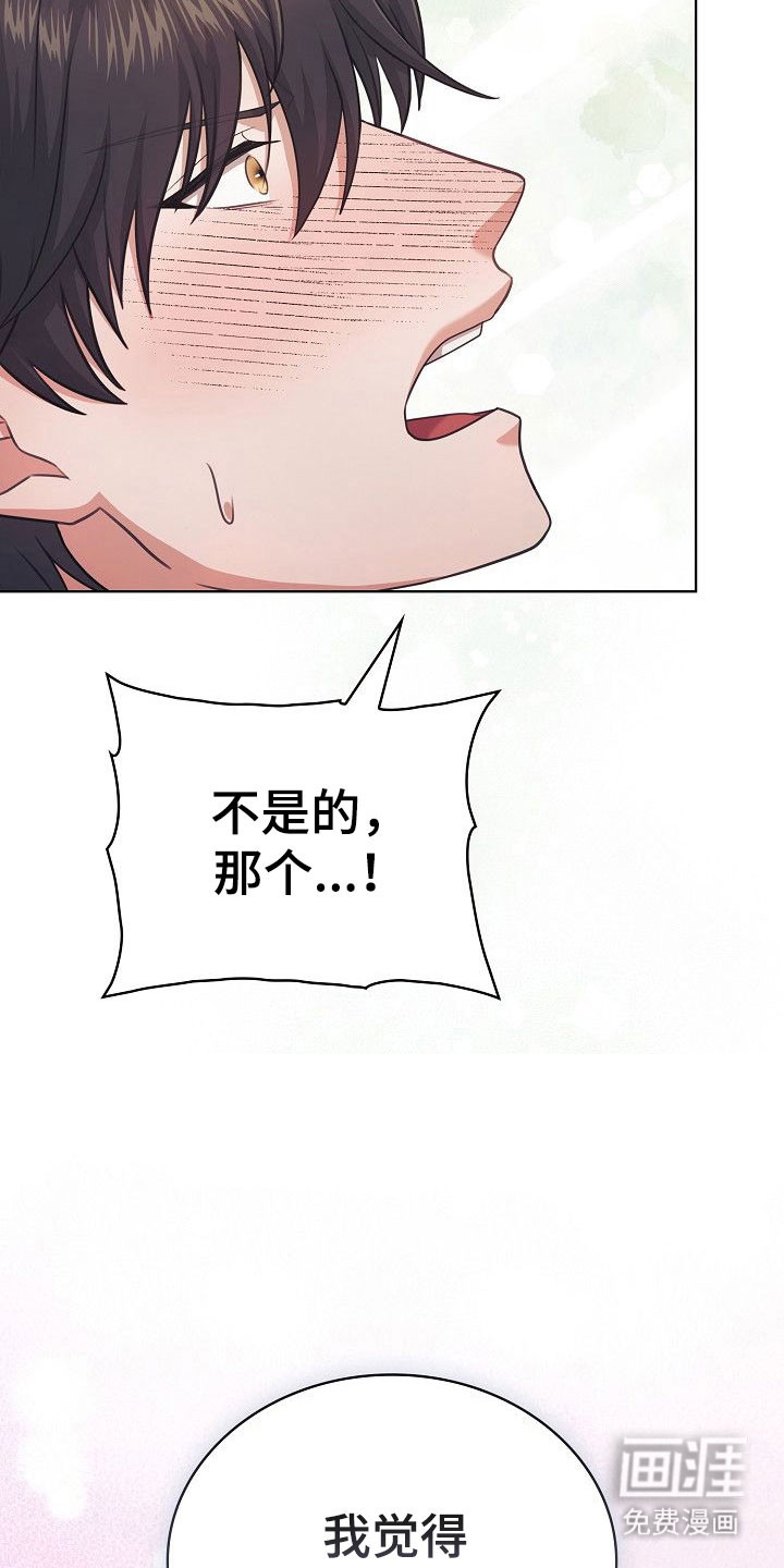 第30话30
