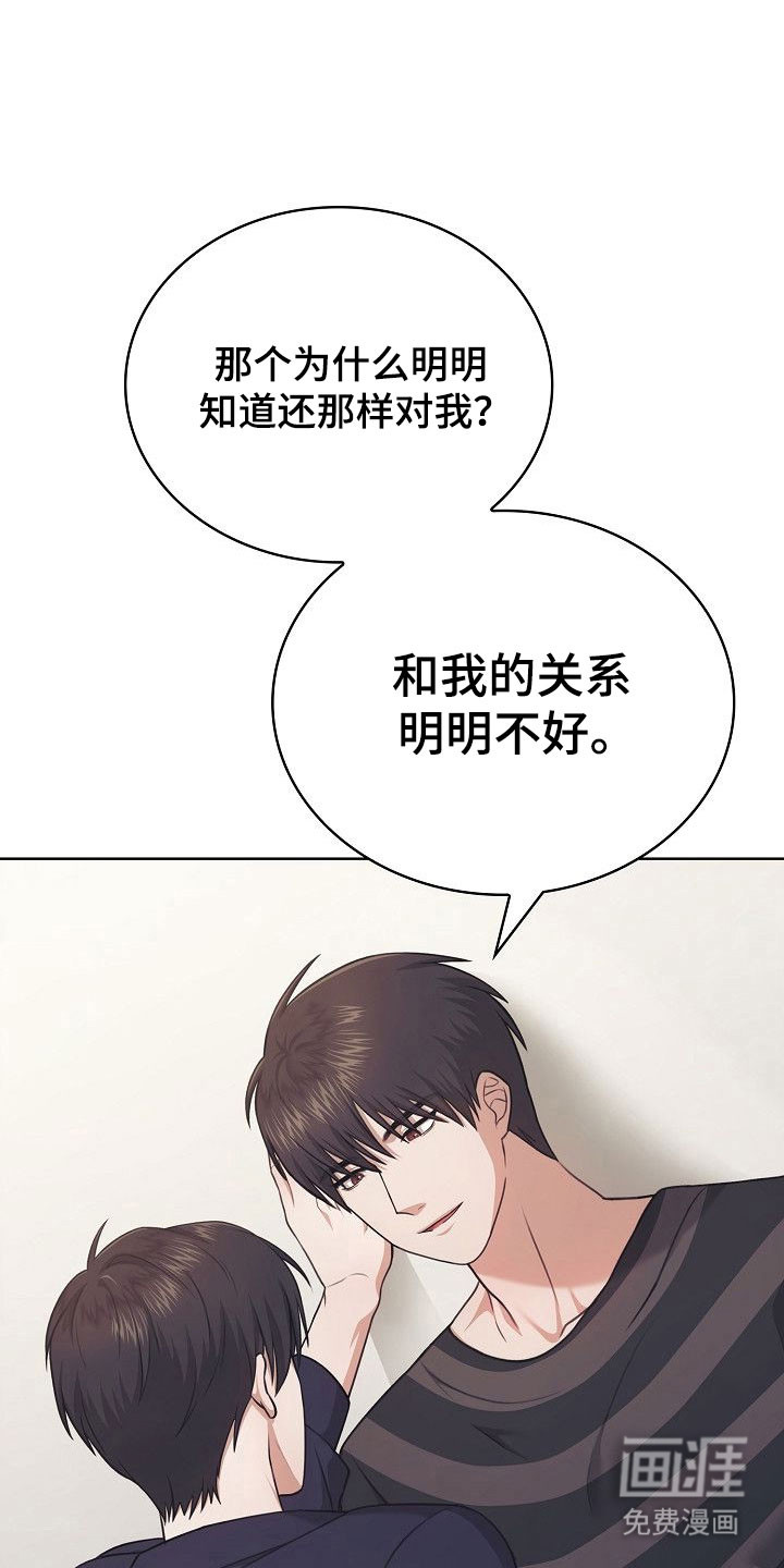 第30话28