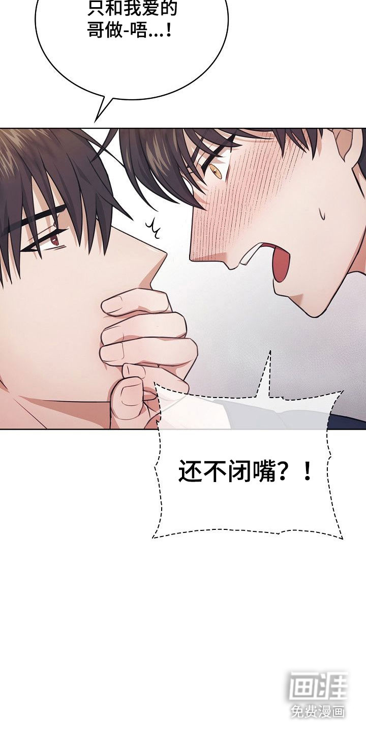 第30话12