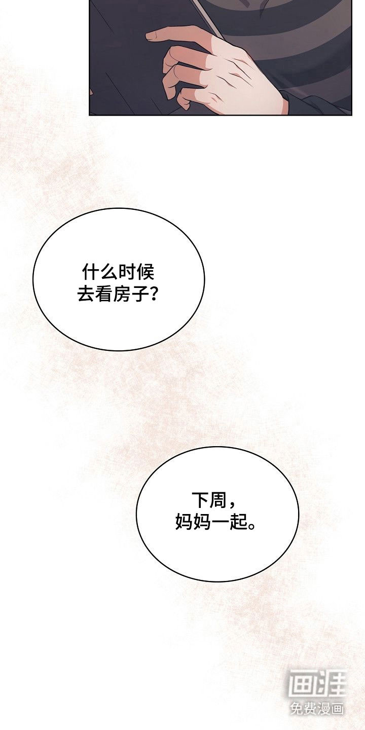 第29话9