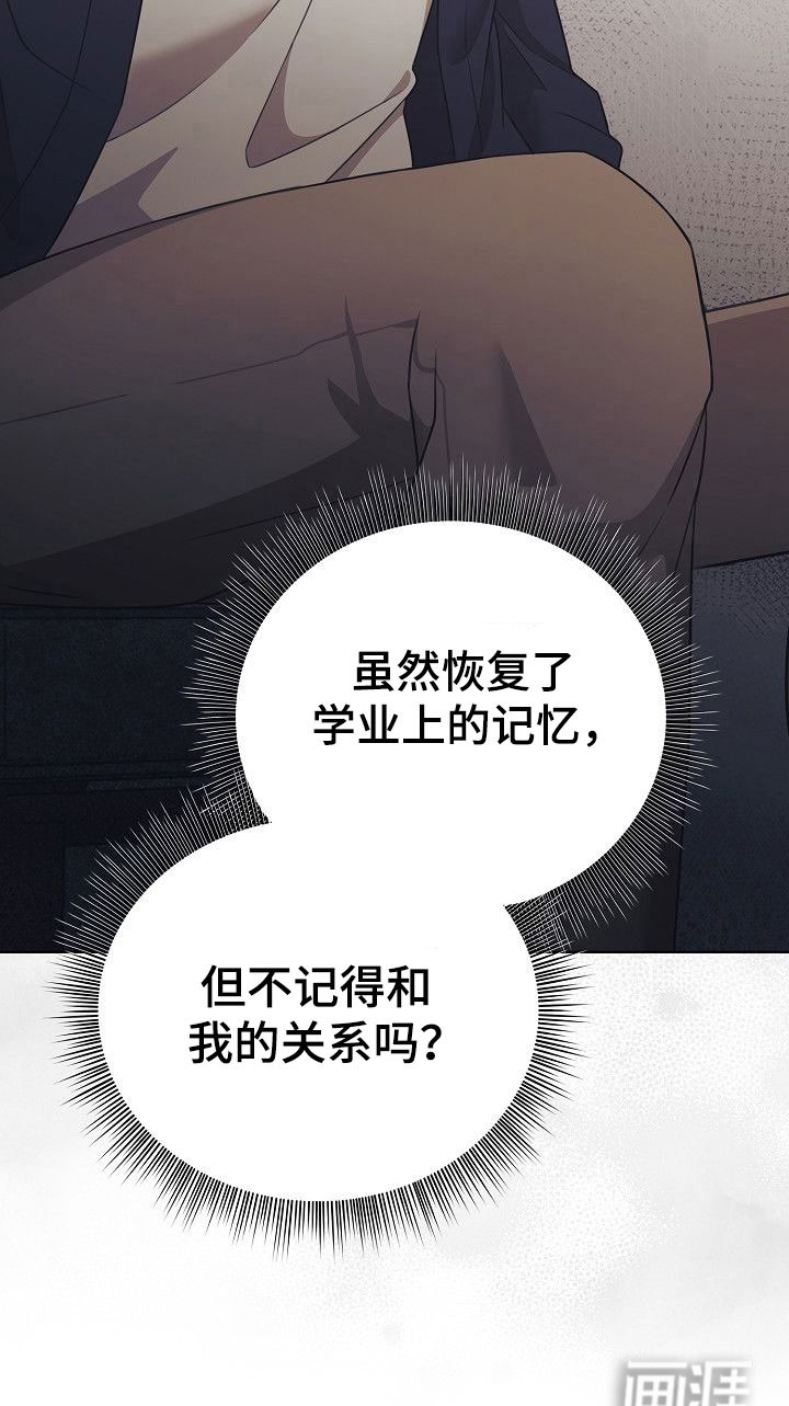 第29话17