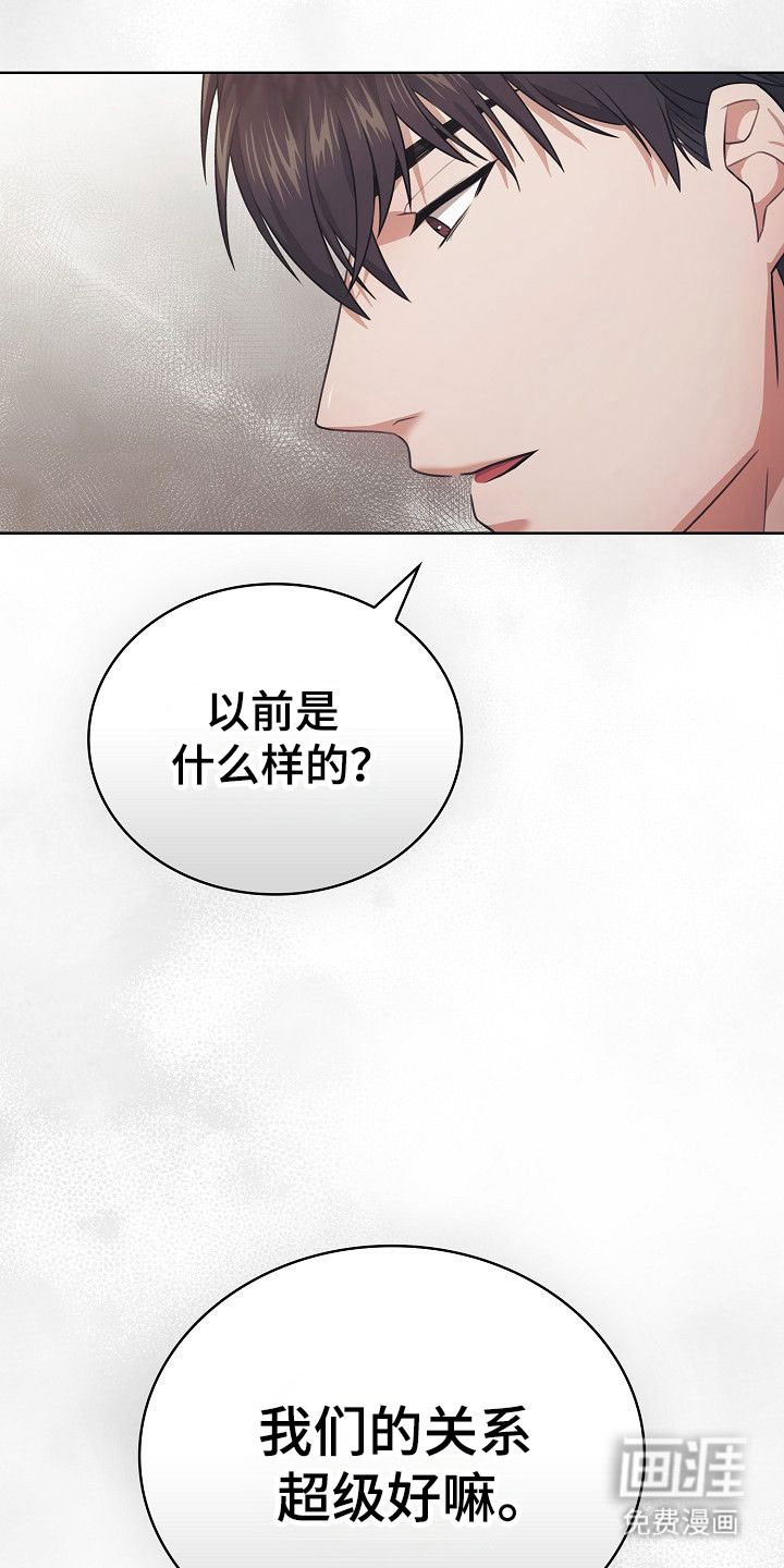 第29话15