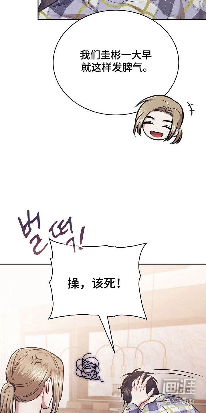 第26话19