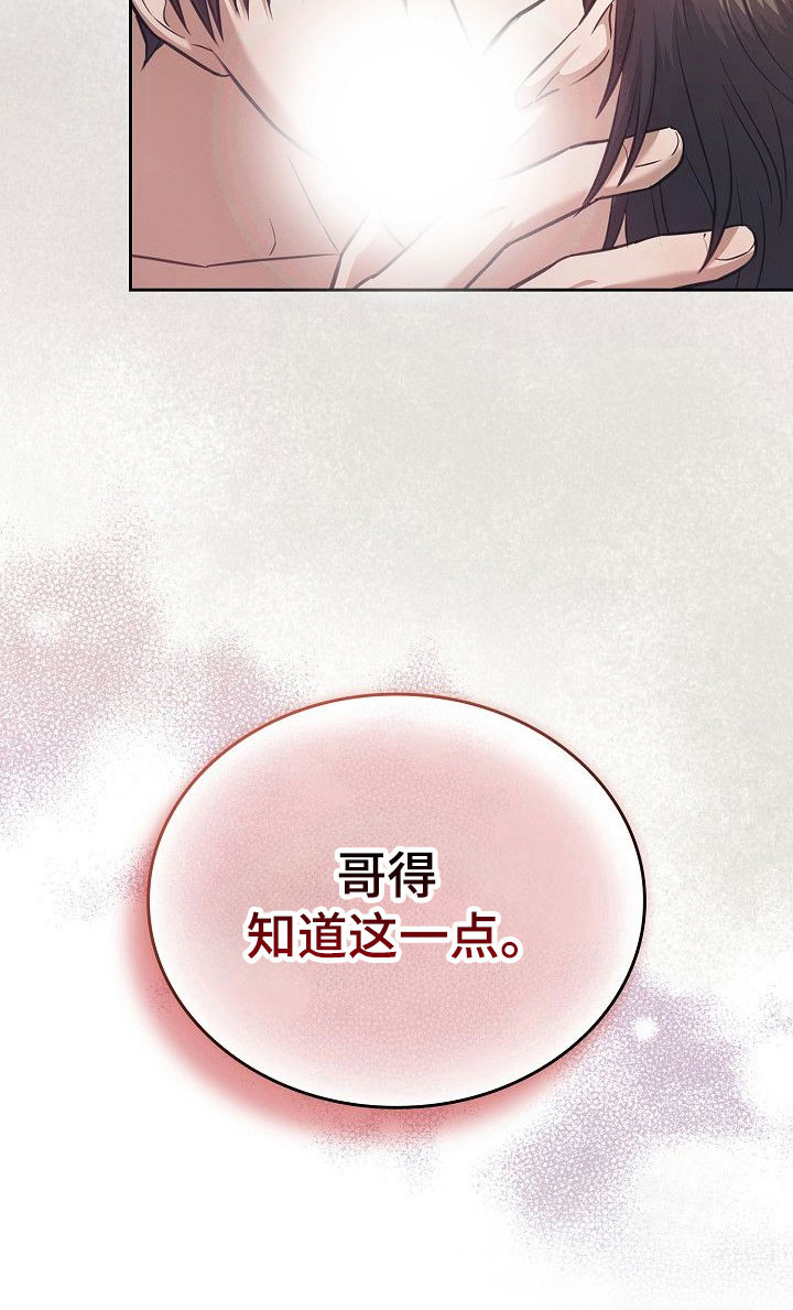 第26话13