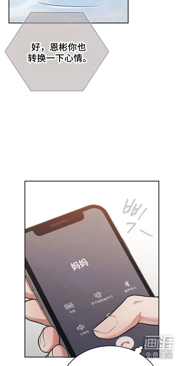 第26话9