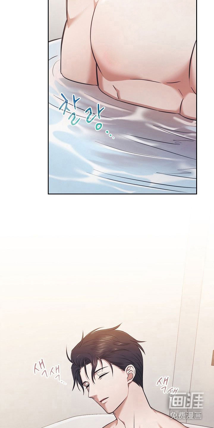 第26话3