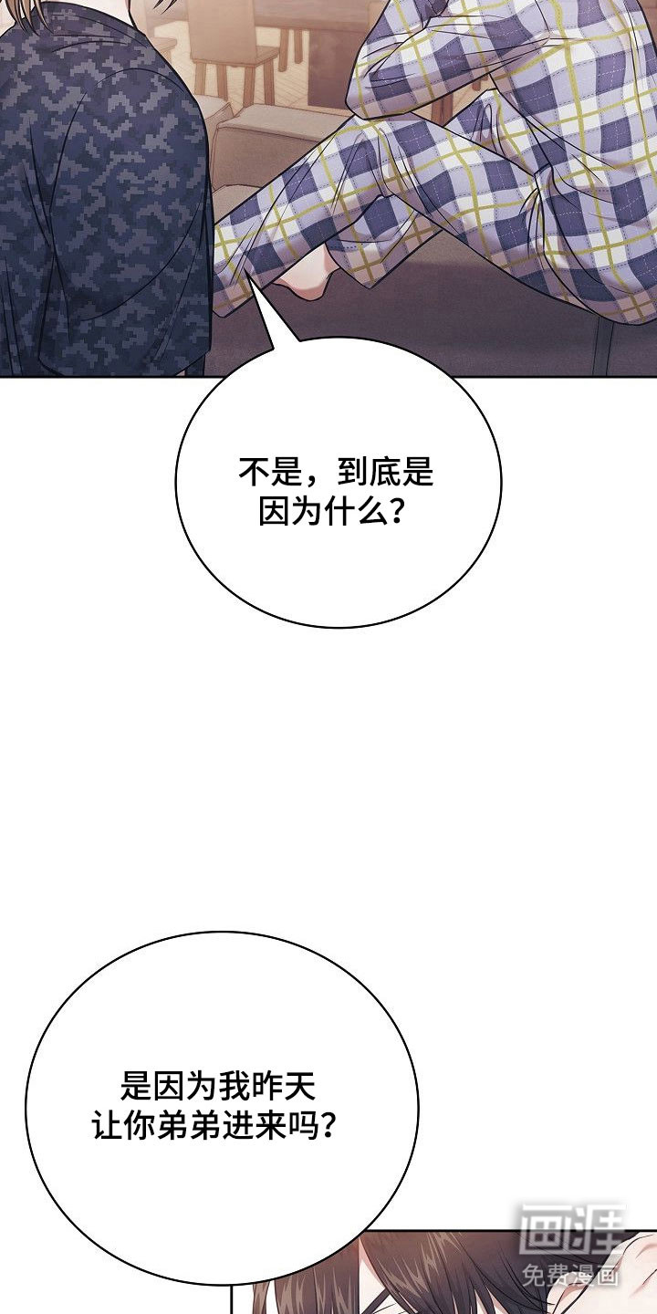 第26话20