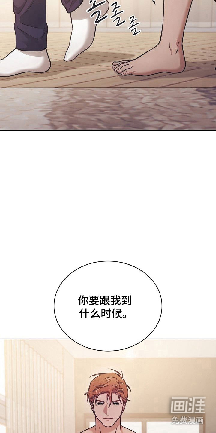 第23话28