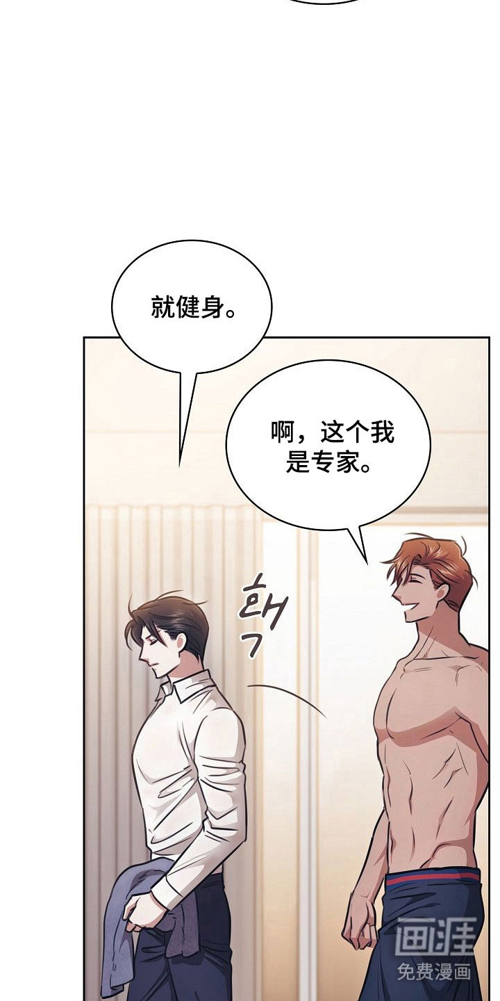 第23话25