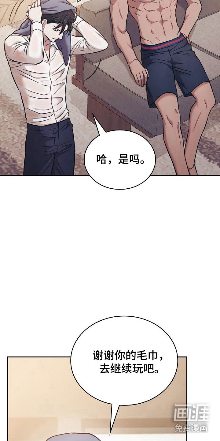 第23话18