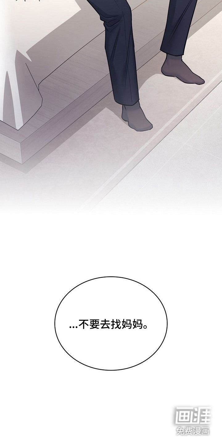 第8话12