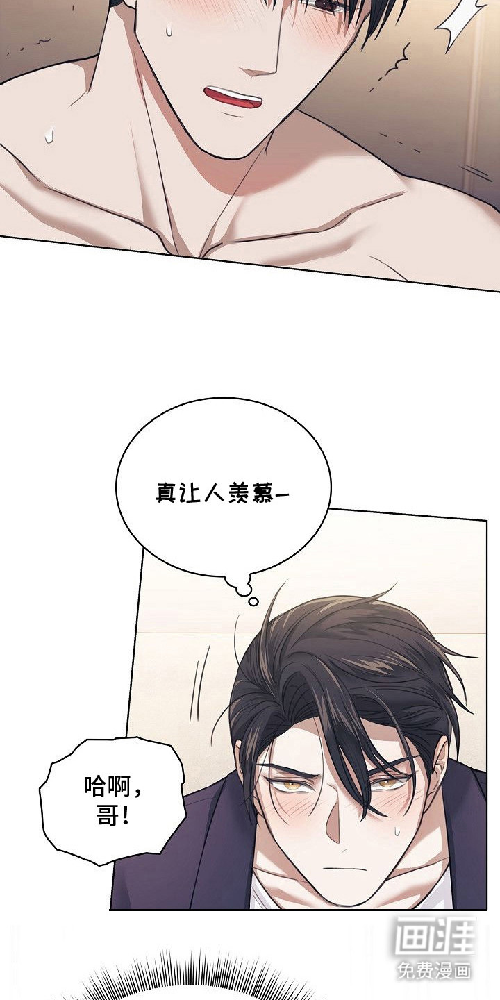 第8话22