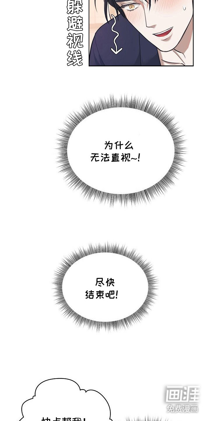 第8话19