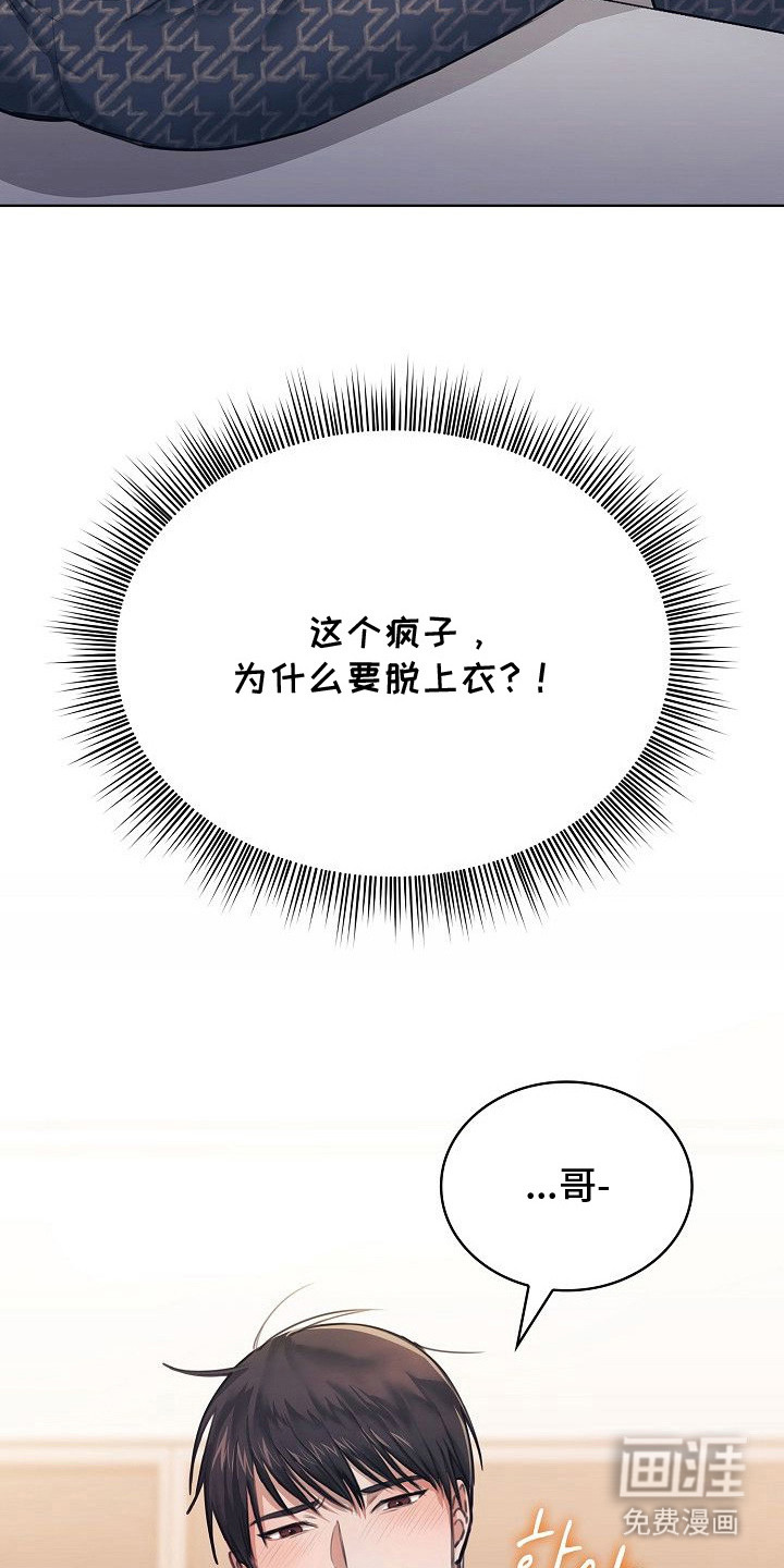 第8话17