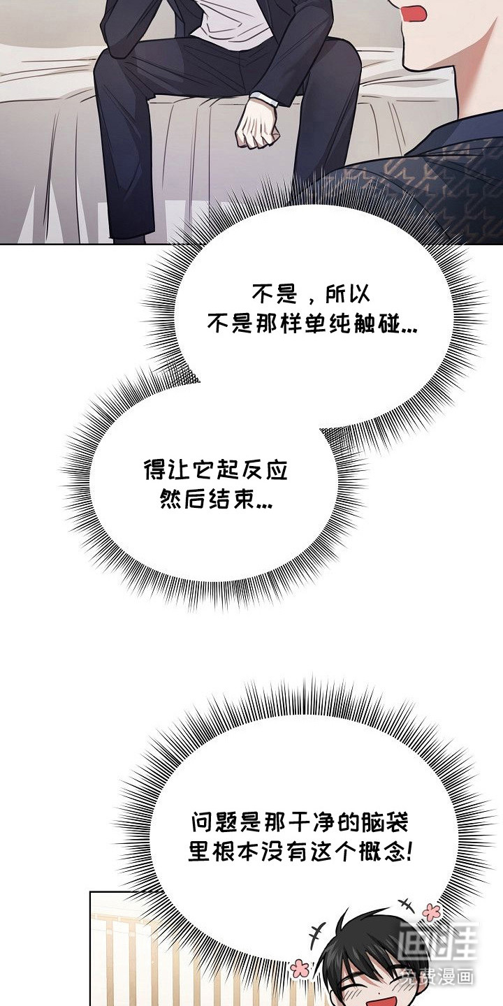 第8话4