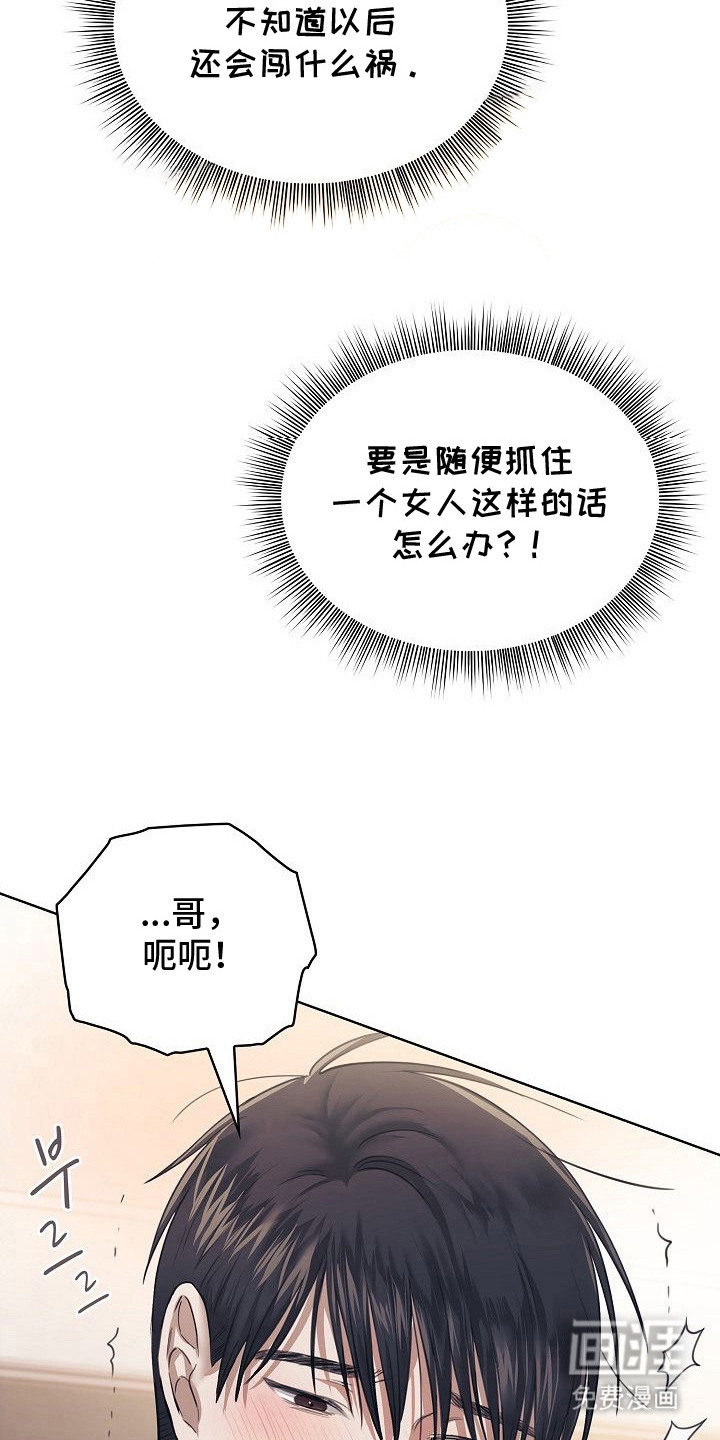 第8话21